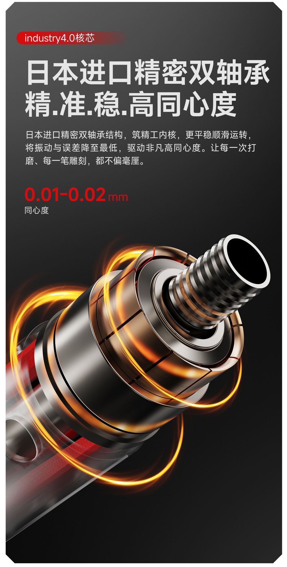 风磨笔链接优化-拷贝_09.jpg