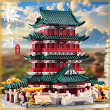 高难度大型拼装玩具拼图3d立体积木四大名楼中国古建筑滕王阁黄鹤