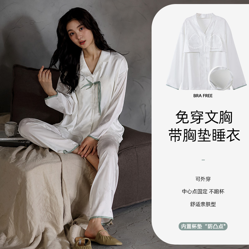 2025 Autumn New Ice Silk Pajamas Women's Lapel Cardigan Long Sleeve Casual Suit with Breast Pad Home Cross-Border Hot Style
