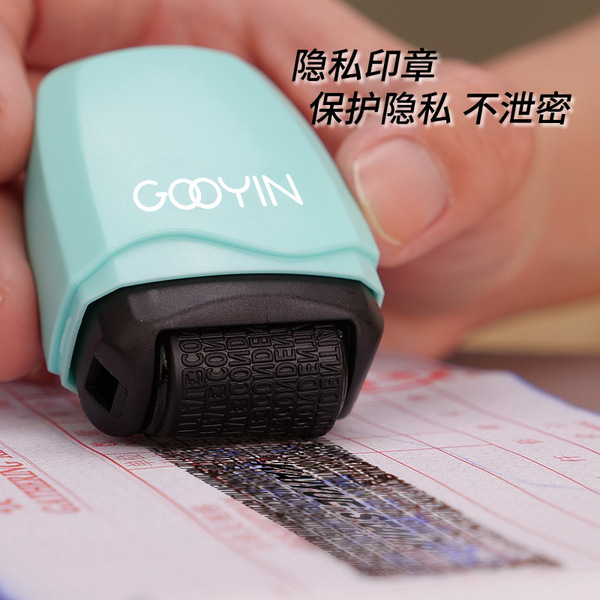 Confidential seal Roller garbled lightweight photoresis seal express…