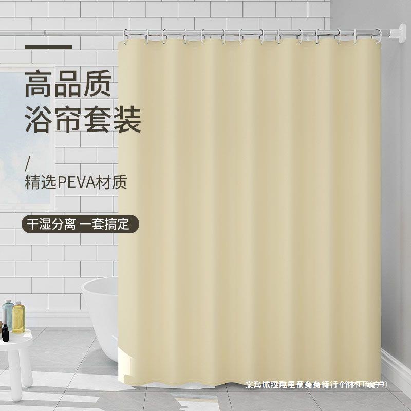 浴间浴帘卫生淋室布套装免打孔加厚洗澡保暖隔断挂独立站速卖通