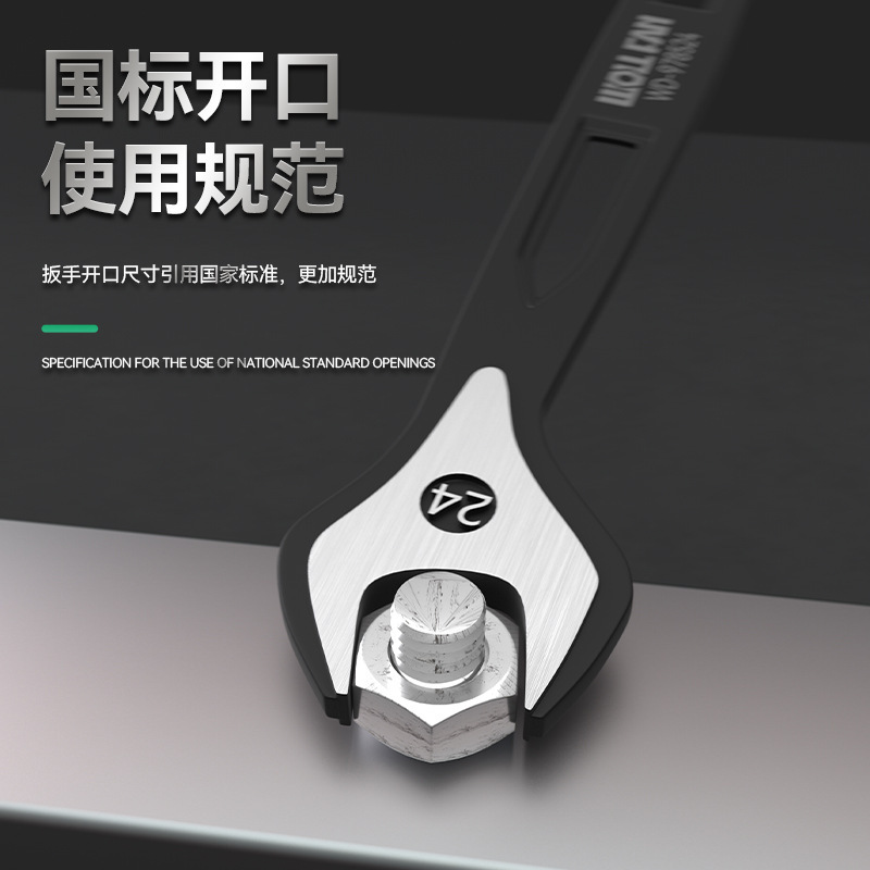ドイツ式両用透かし彫りレンチ延長梅開口レンチ呆けレンチ梅開両用レンチセット|undefined