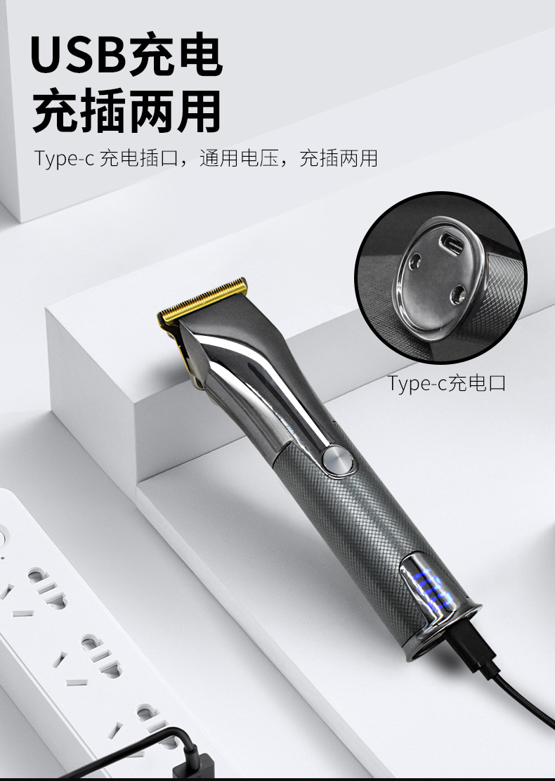 L3金属电推剪 (7).jpg