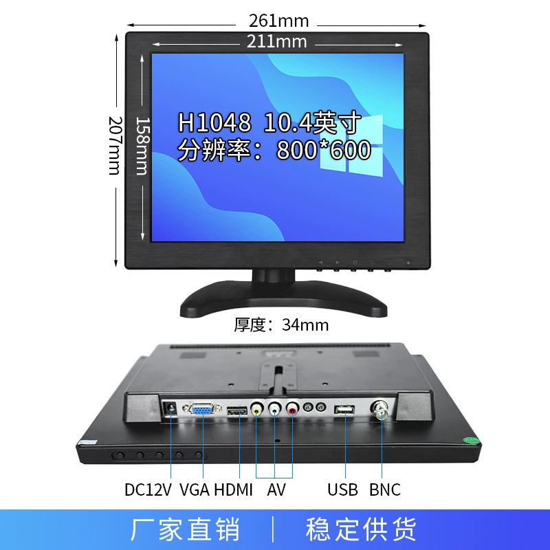 智显达 LCD-дисплей, радионяни, масштаб 1:11, 13, 15, 21, 21.5 дюймов