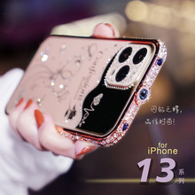 miphone13߅O13promax荿13 proO12ϵ11