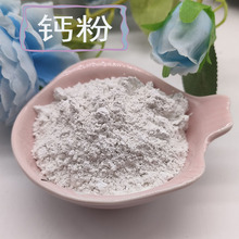 厂家供应重质碳酸钙 油漆涂料用重钙粉 造纸橡胶填充轻质碳酸钙