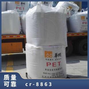 PET �A�� CR-8863 �͵͜� ͸���� ���ܼ� ʳƷ���b ԭ��