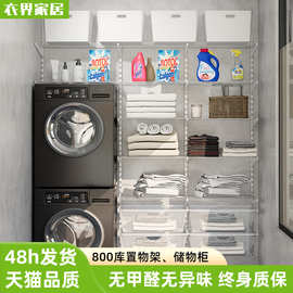 800库置物架定制放行李箱包包置物架八百库壁挂金属架分层收纳