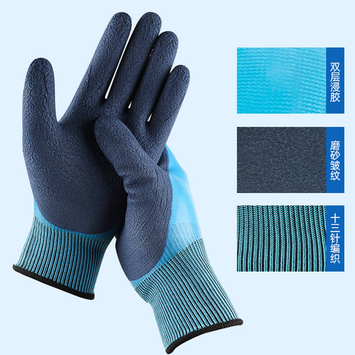 Double-coated thick work gloves for oil and water resistance, suitable for seafood work, wear-resistant and slip-resistant latex gloves