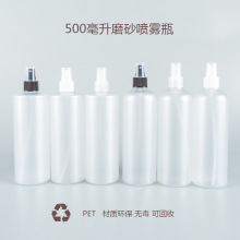 500mlĥɰƿ���F�^ ��܇��ϴ���՚⇊�F��ƿ������ƿ���y���Fƿ