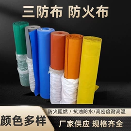 耐火防火材料;防火设备;其他橡胶板