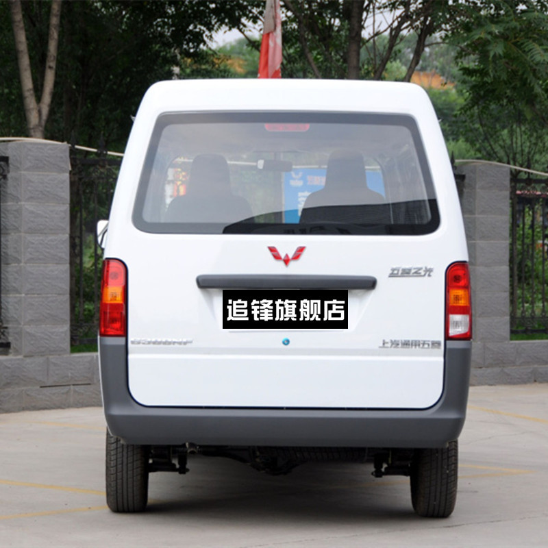 Suitable for Wuling Zhiguang 6388 tail light assembly Zhiguang 6389 original left and right rear brake lights car rear tail lights