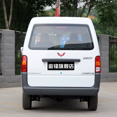 rear tail lights, Tail light