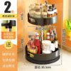 Large size - Universe Black [2nd floor] Height adjustable