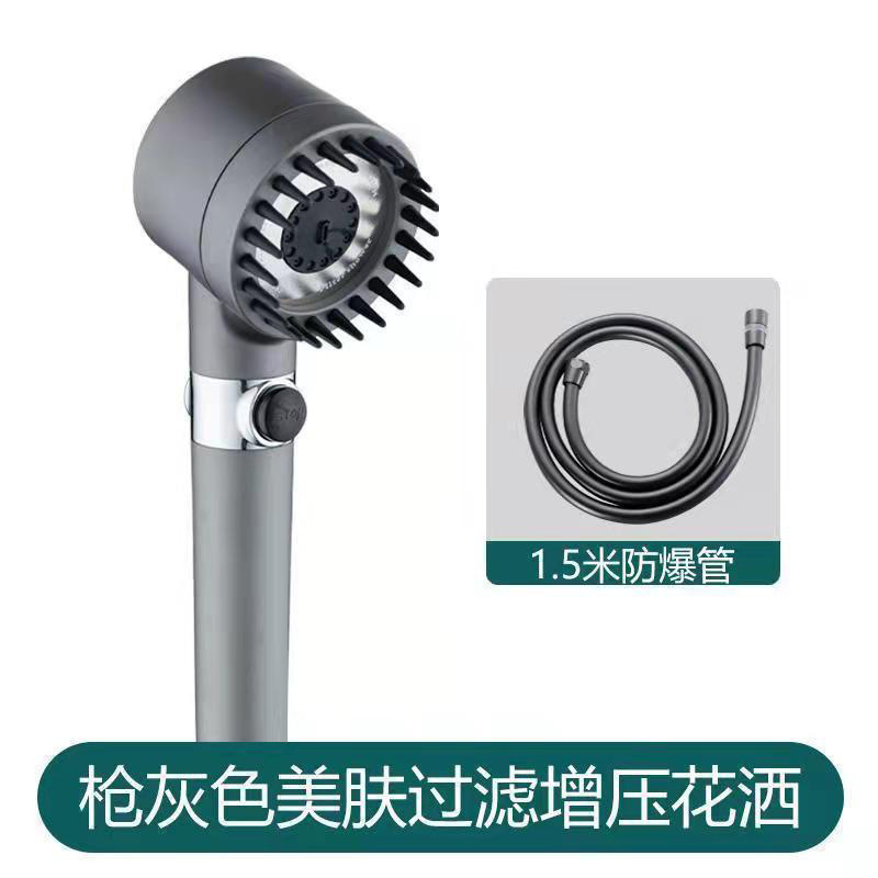 戴喷花洒增压喷头卫生间淋浴洗澡手持过滤套装洗澡全套一整套跨境|undefined