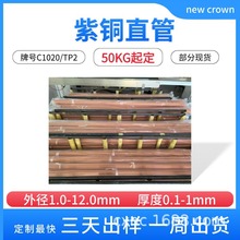 ����TP2C1020���~�⏽1-16mm�������~�ܿ��ĈA��ԭ����Դ�^�S��