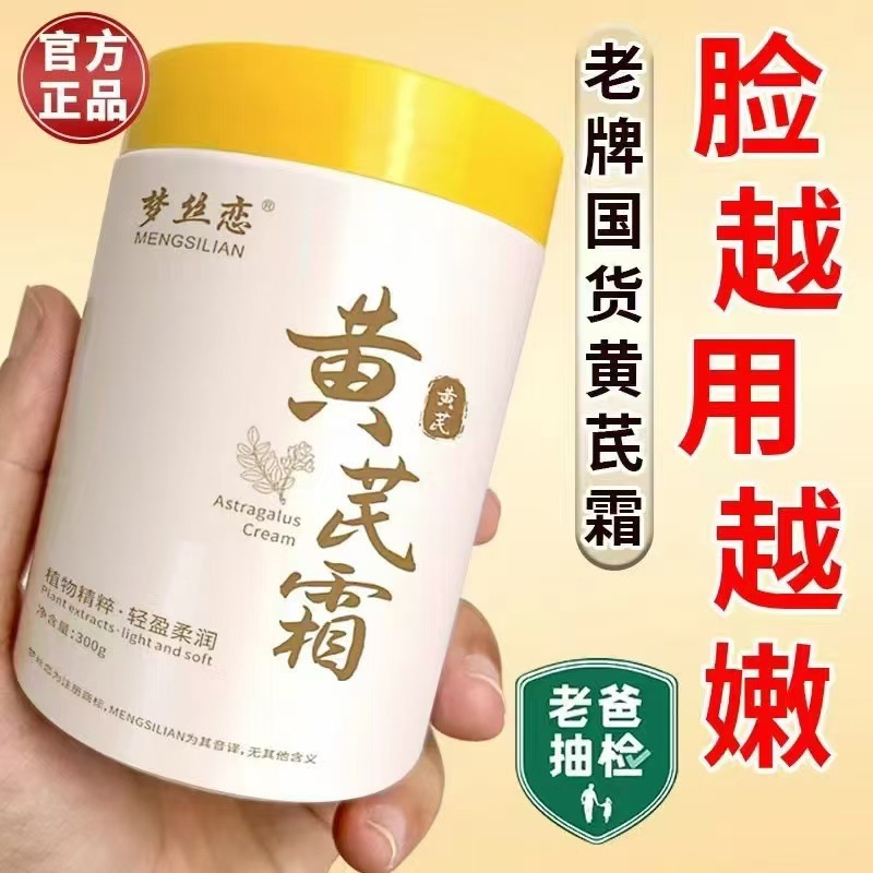 Classic brightening whitening moisturizing nutritious cream