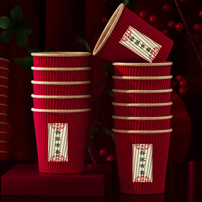 Tazas de papel de boda desechables tazas de boda suministros de boda compromiso de boda gruesa taza de té rojo