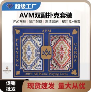 AVM QAISAR�����p����������l��ˮ���PVC������ĥ���Γ�˶���