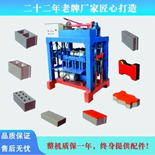 水泥制砖机价格低免烧砖机生产做砖头机器半自动水泥空心砖机器