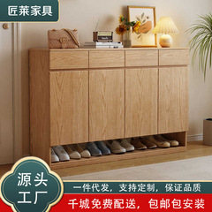 白蜡木实木鞋柜家用入户门玄关柜原木风客厅收纳柜阳台储物柜组合