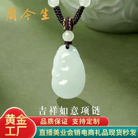 黄金手饰;黄金项饰;手链