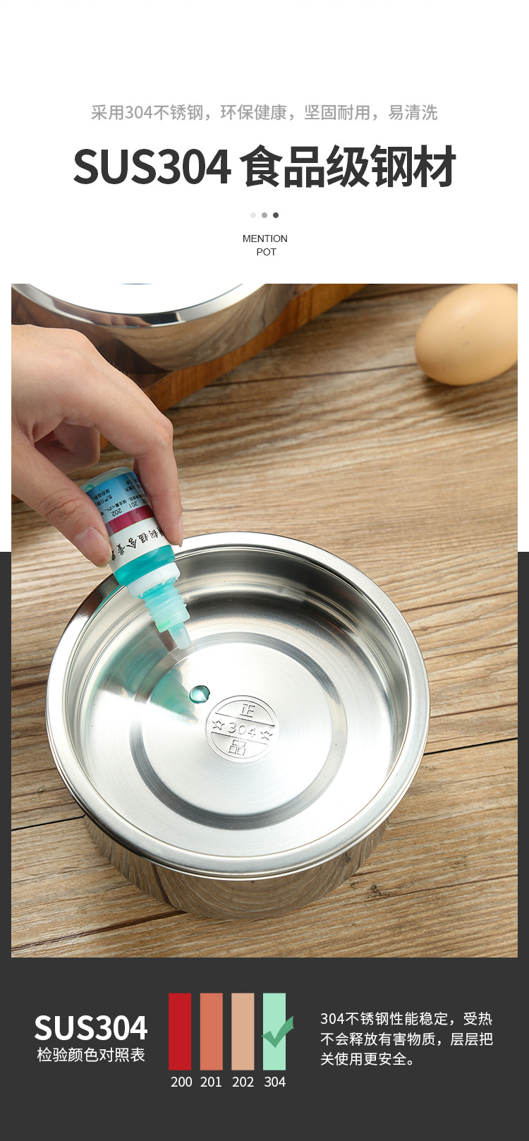 福乐多保温提锅_06