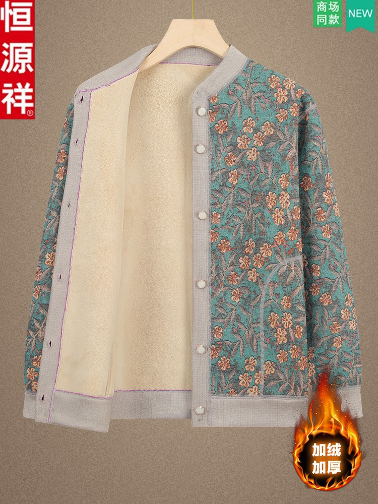 恒源祥妈妈春装羊毛加绒外套奶奶中老年人女秋春加厚保暖毛衣开衫