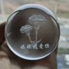 Carving Ball Carnations