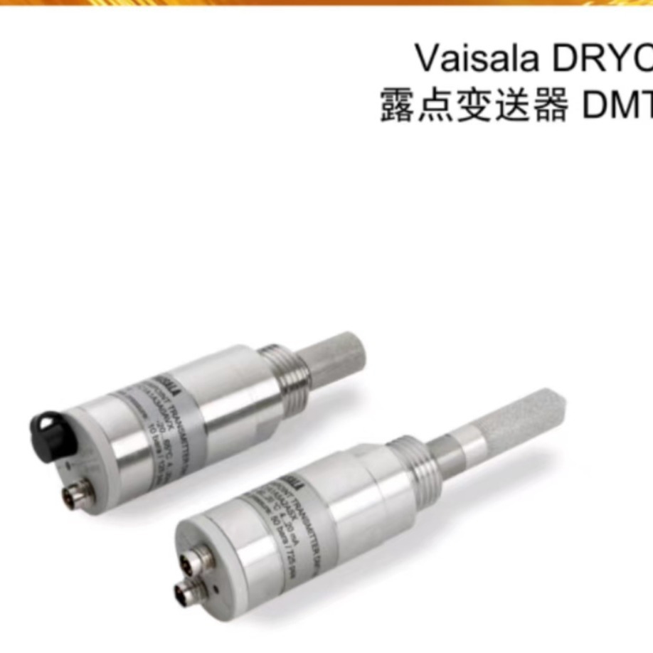 DMT143L 露点变送器防潮高精度可靠露点测量耐腐蚀芬兰进口压缩