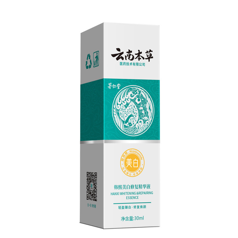 Mao Rendang Yunnan Materia Medica Han Xi 美白およびそばかす防止クリーム 20g/箱 男性と女性向けのボディケア|undefined