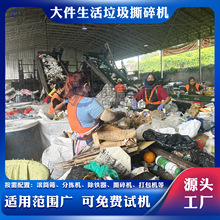 Household garbage shredder ����UƷ�p�S����C ��������˺��C