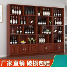 红酒柜展示柜客厅隔断展示架酒架茶叶酒柜家用多层清仓烟柜货物架