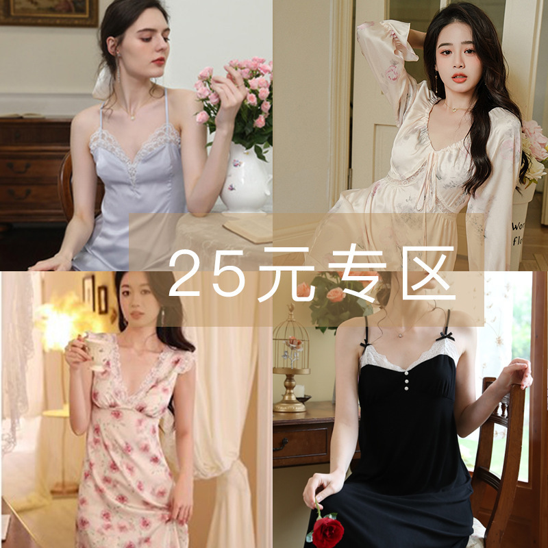 {Clearout Clearance 25 Yuan/Piece} Summer Nightgown, Women's Home Wear Dress, Non-Refundable
