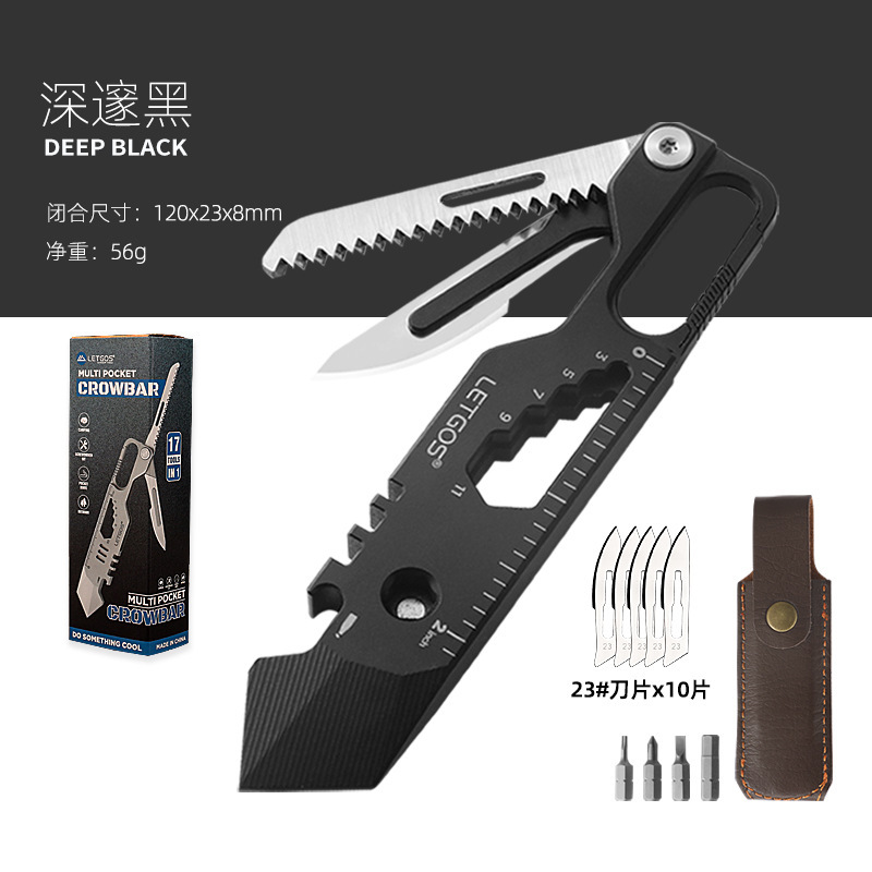 钛合金口袋工具便携折叠小刀户外随身挂扣应急撬棍开瓶器礼物男士|undefined
