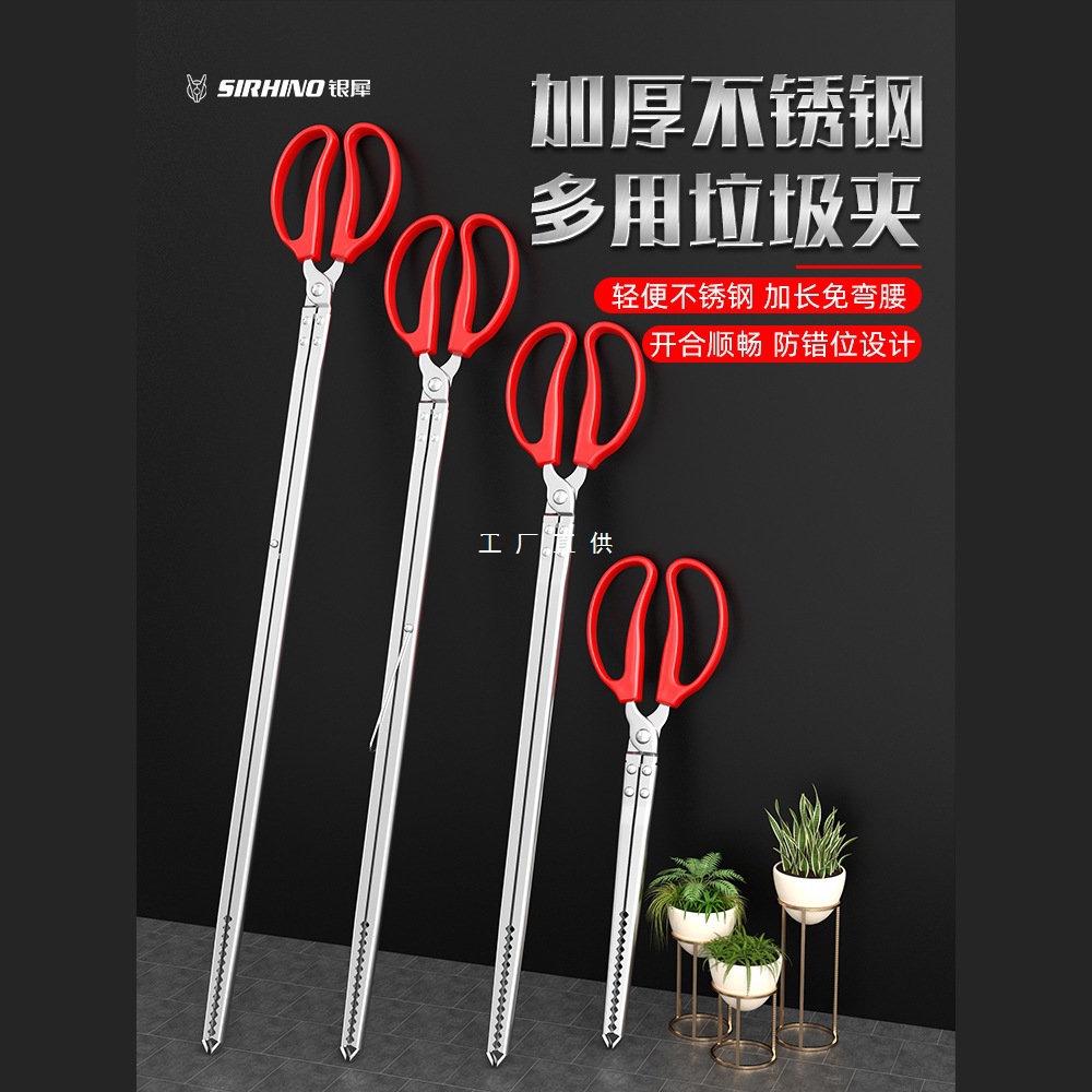 火钳长夹子钳捡垃圾赶海夹子环卫专用钳子垃圾钳取物拾物器黄鳝夹