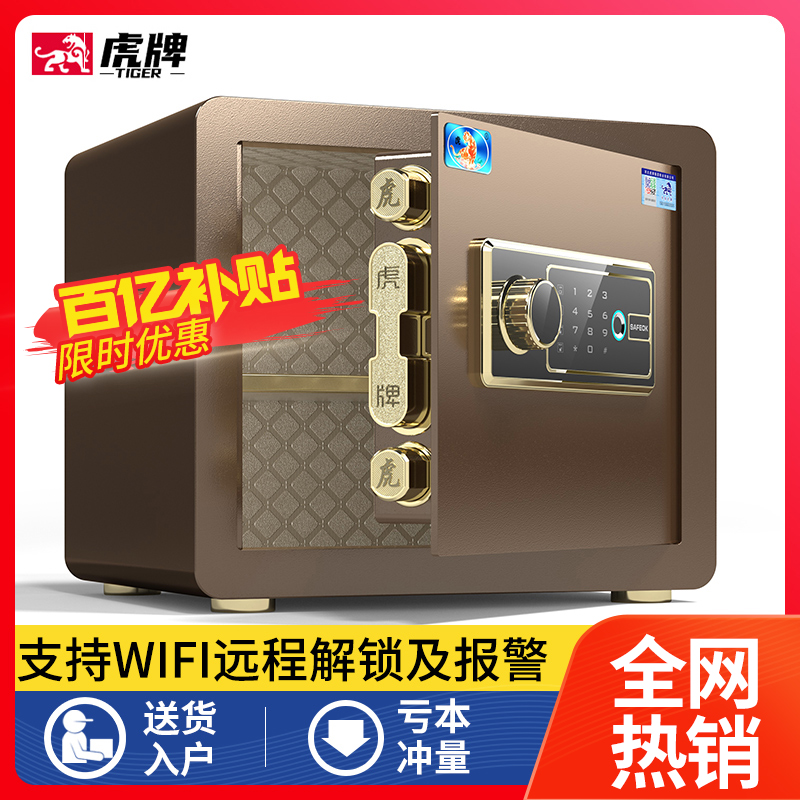 Safe electronic home safe stainless steel for office
