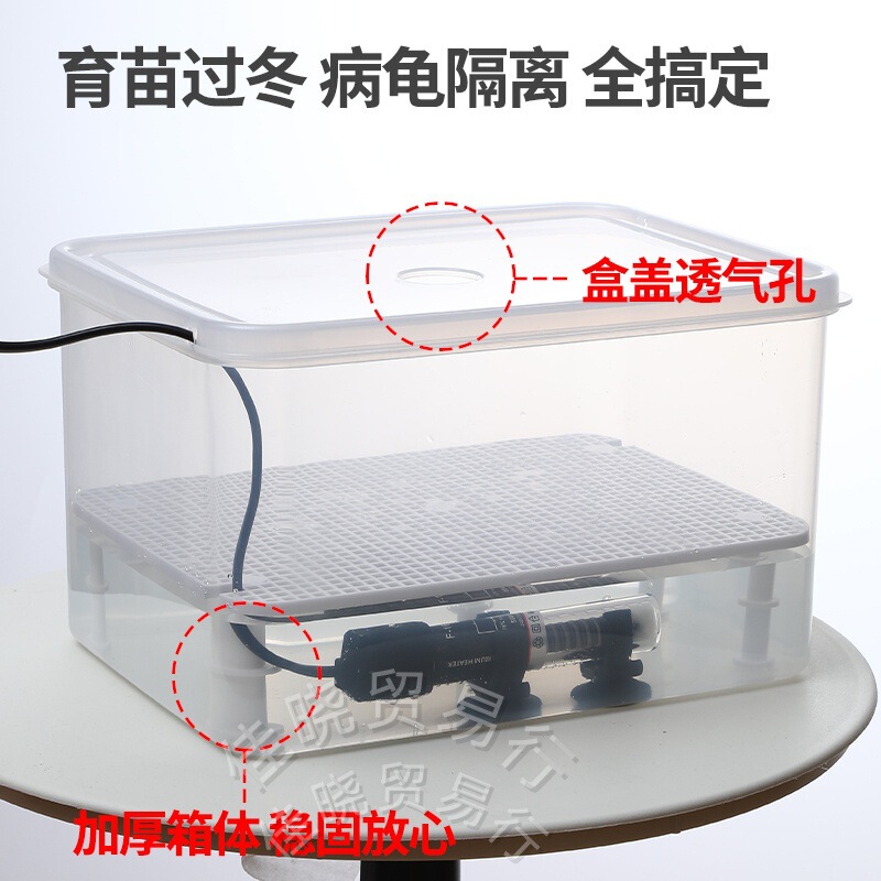 Turtle Black and White Hair Color Box Nursery Box Egg Turtle Feeding Box Storage Box Tortoise Seedling Isolation Box Warm for Winter