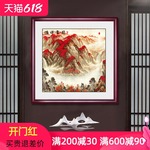 新中式鸿运当头国画山水画招财客厅背景墙挂画走廊过道玄关装饰画