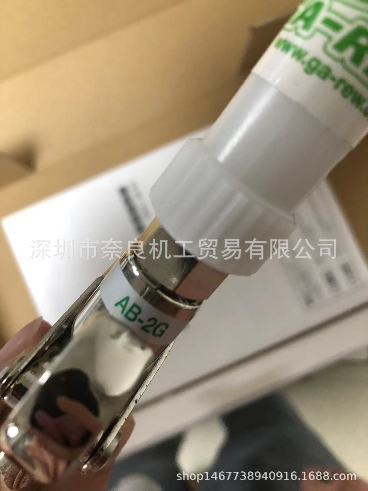 日本GA-REW漆枪AG-2议价