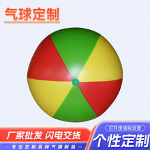 厂家现货供应大型升空广告宣传升空大气球 PVC空飘灯笼球升空球
