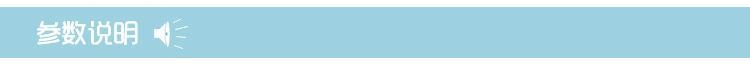 参数说明1
