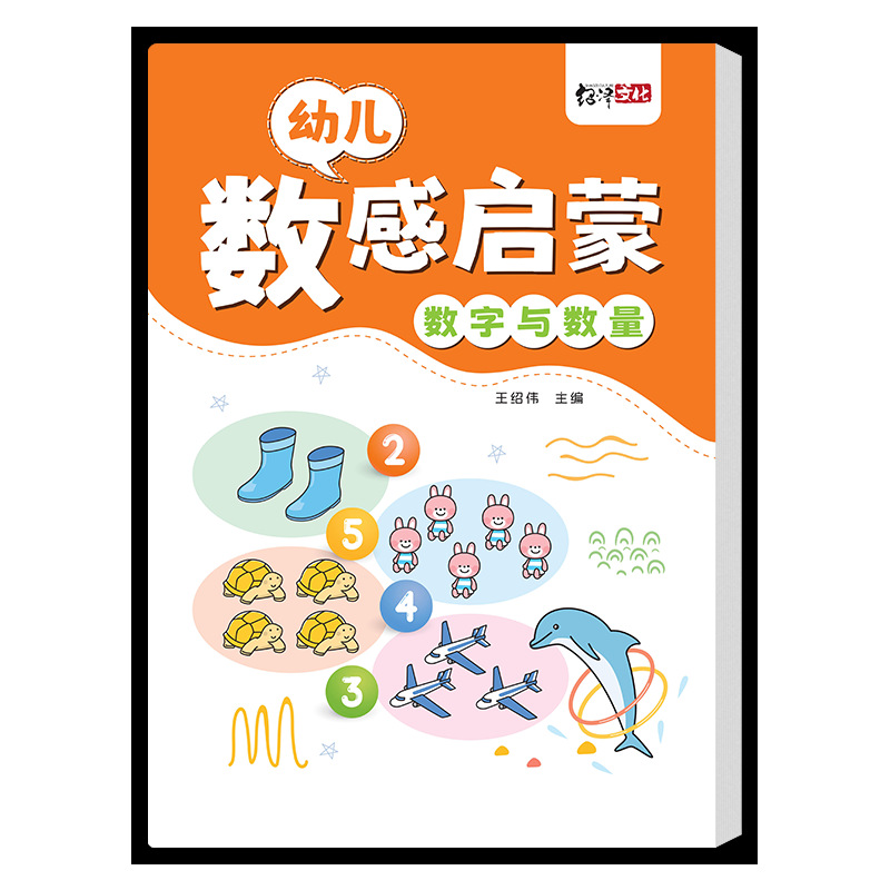 Numbers and quantities