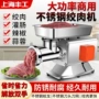 上海商用大功率大型灌肠机