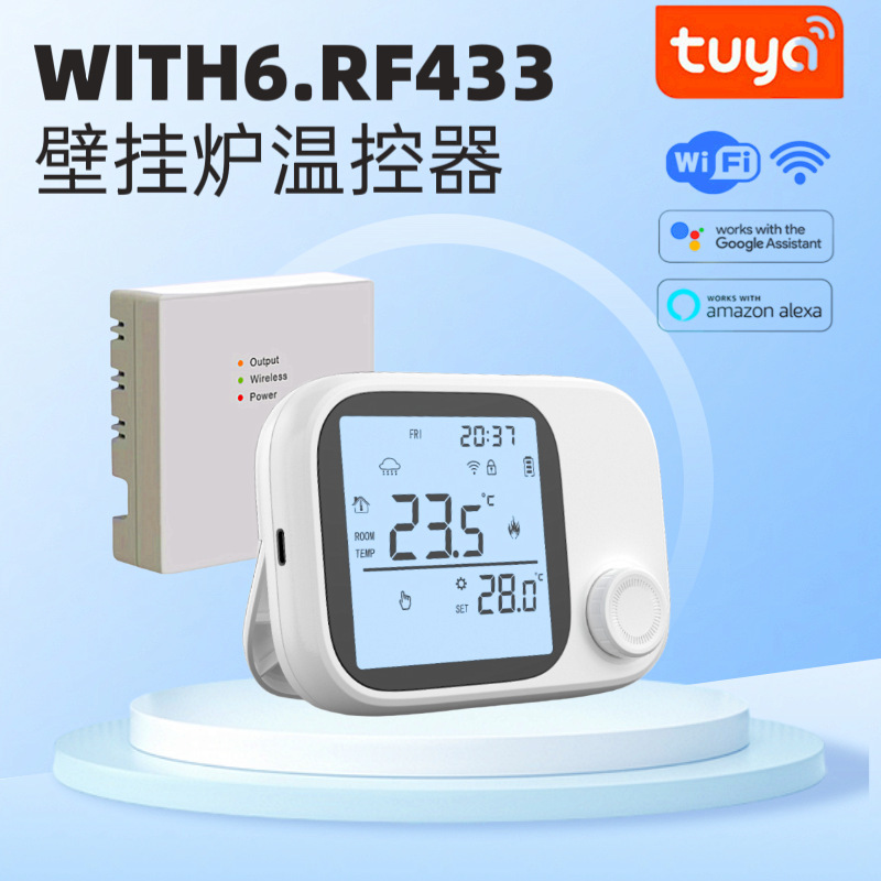 Tuya Smart Wifi Wall-Mounted Boiler Thermostat Mobile Phone Remote Control Rf433 One-To-One Wall-Mounted Boiler Thermostat