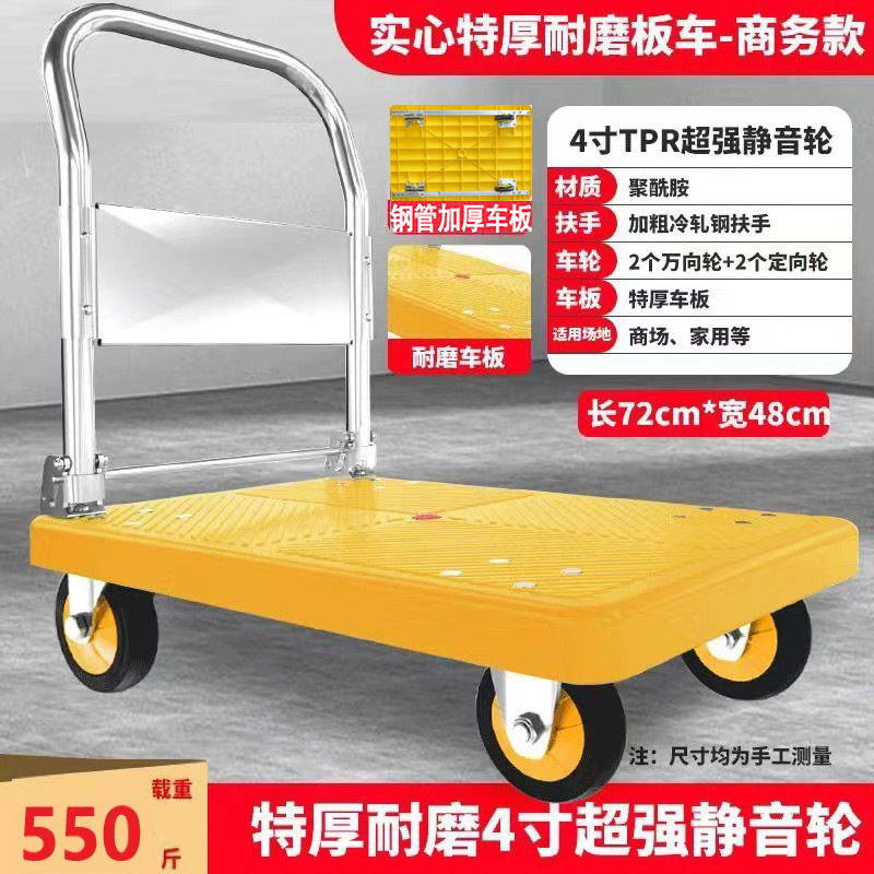 手押し車折り畳み荷車倉庫トレーラー携帯四輪静音ショッピングカート運搬台車|undefined