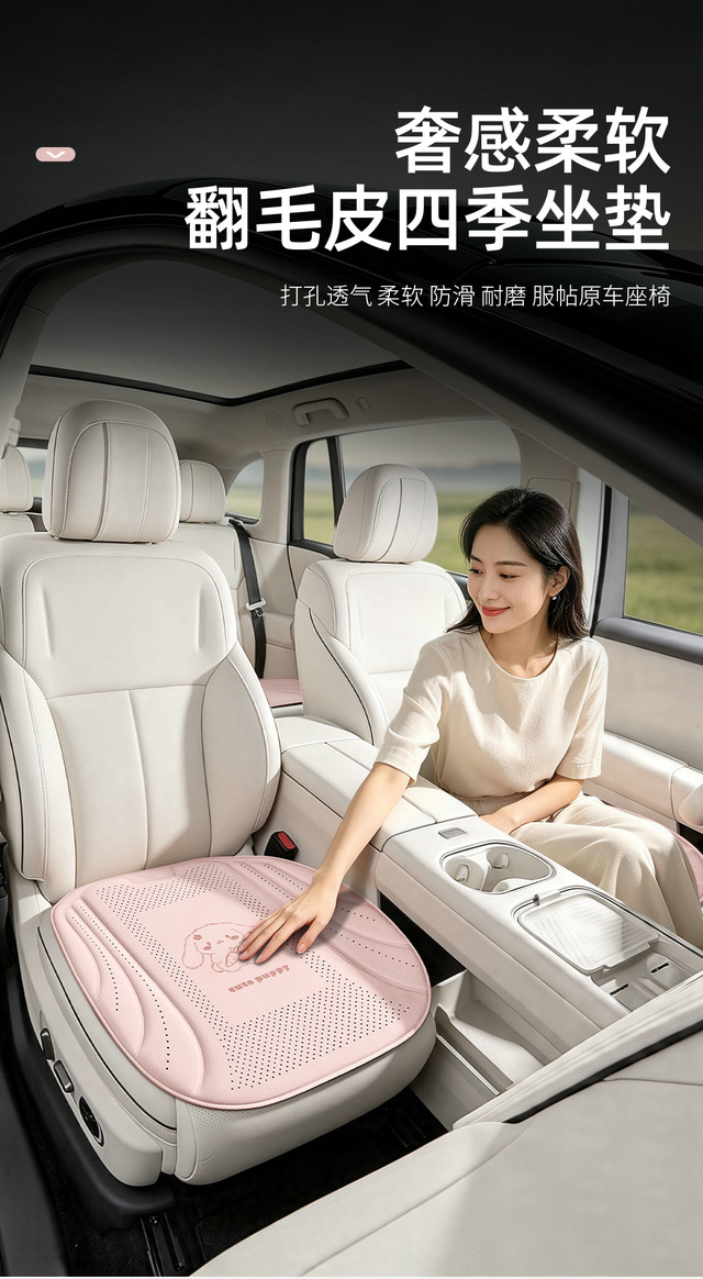 2026 new car seat cushion set: suede, warm in winter, cool in summer, non-slip, breathable, suitable for all seasons, three-piece set, available on Temu