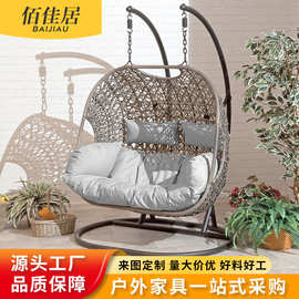 户外秋千吊椅摇篮单人室内藤椅吊篮鸟巢防水防晒花园庭院公园阳台