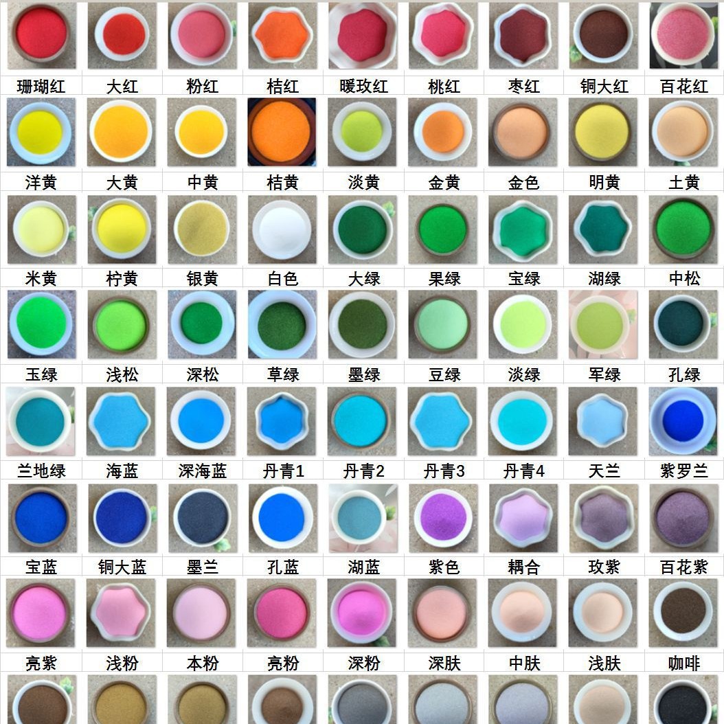 Warna / 500g