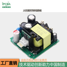 ̫��ܿ��ư�PD������� �o�������pcba�·�嶨 �� SMT�NƬ�ӹ�